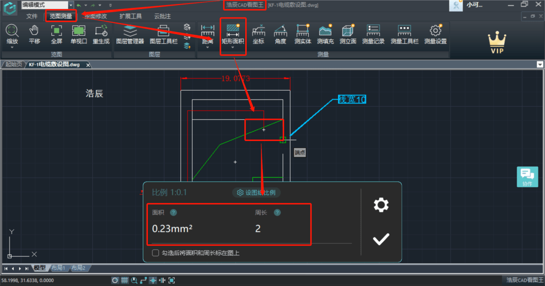 非常的方便呢,赶紧来浩辰cad看图王试试吧!
