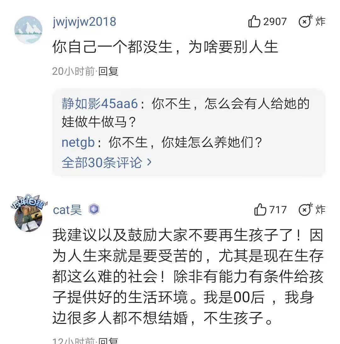 原创            作家洪晃：社会需要二胎，能生赶紧生，过两年你们该养不起我们了-洪晃访谈