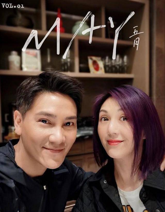 老婆比杨千嬅要有福气_丁子高_工作_一家人