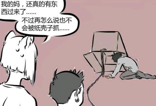 非人哉:哪吒用捕鸟装置,活捉白泽_完能_九月_诱惑性