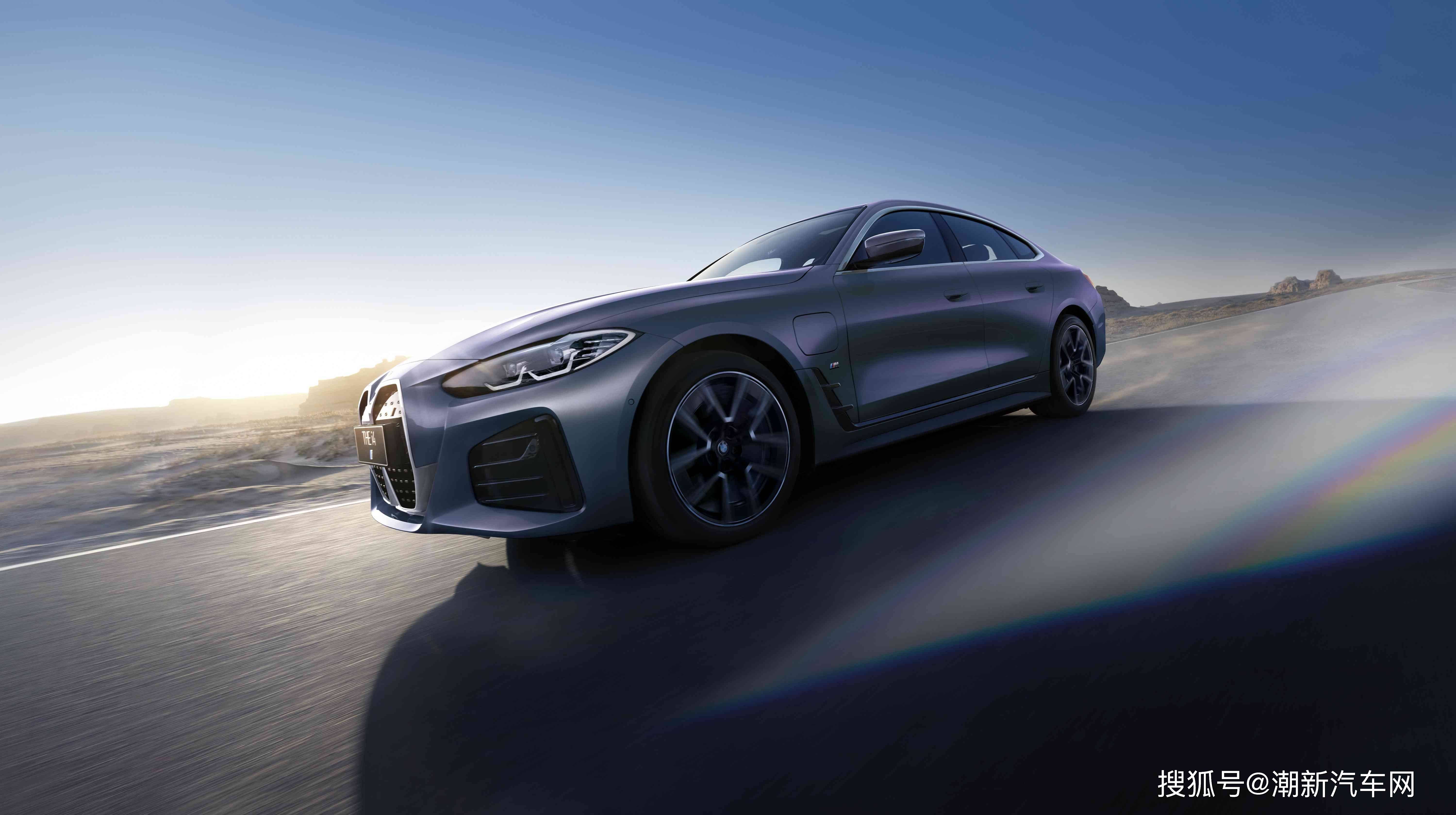 引领绿色可持续出行 纯电动bmw i4 edrive35正式上市_搜狐汽车_搜狐网