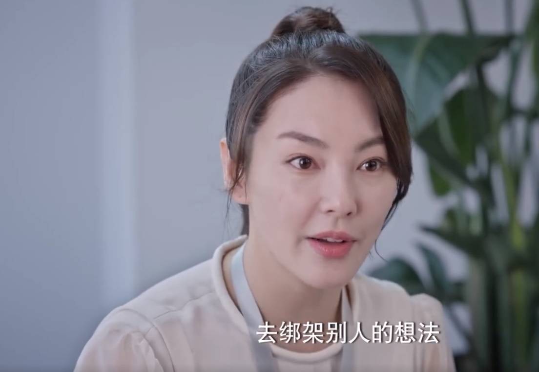 《繁华似锦》第7-8集预告:王居安对管理层进行大换血,张亚男不满_苏沫