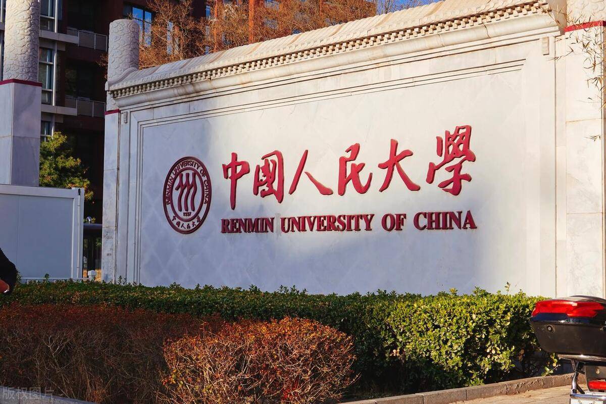 校友会2023中国大学传播学专业排名，中国人民大学、浙江传媒学院第一-国内传播学大牛