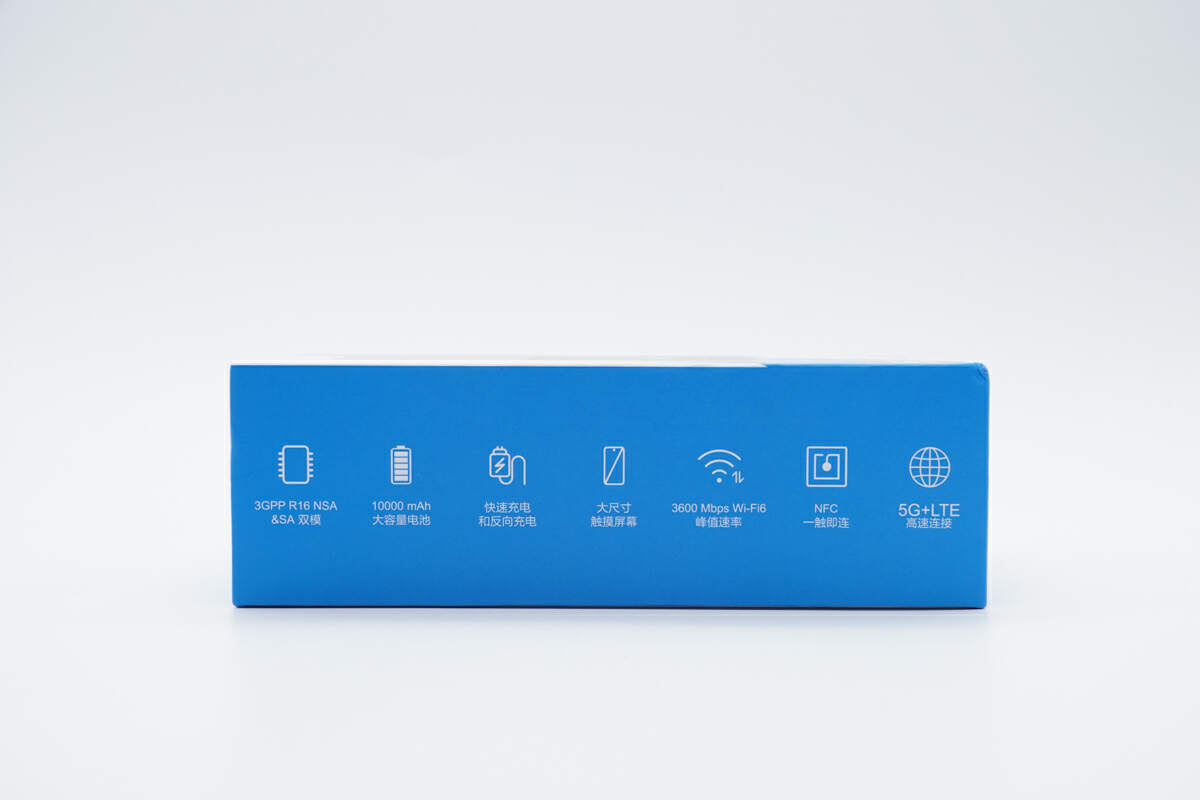 中兴5G随身WiFi6 Pro Max 移动路由评测：NFC一碰即连，5G信号随身行-中兴随身路由器