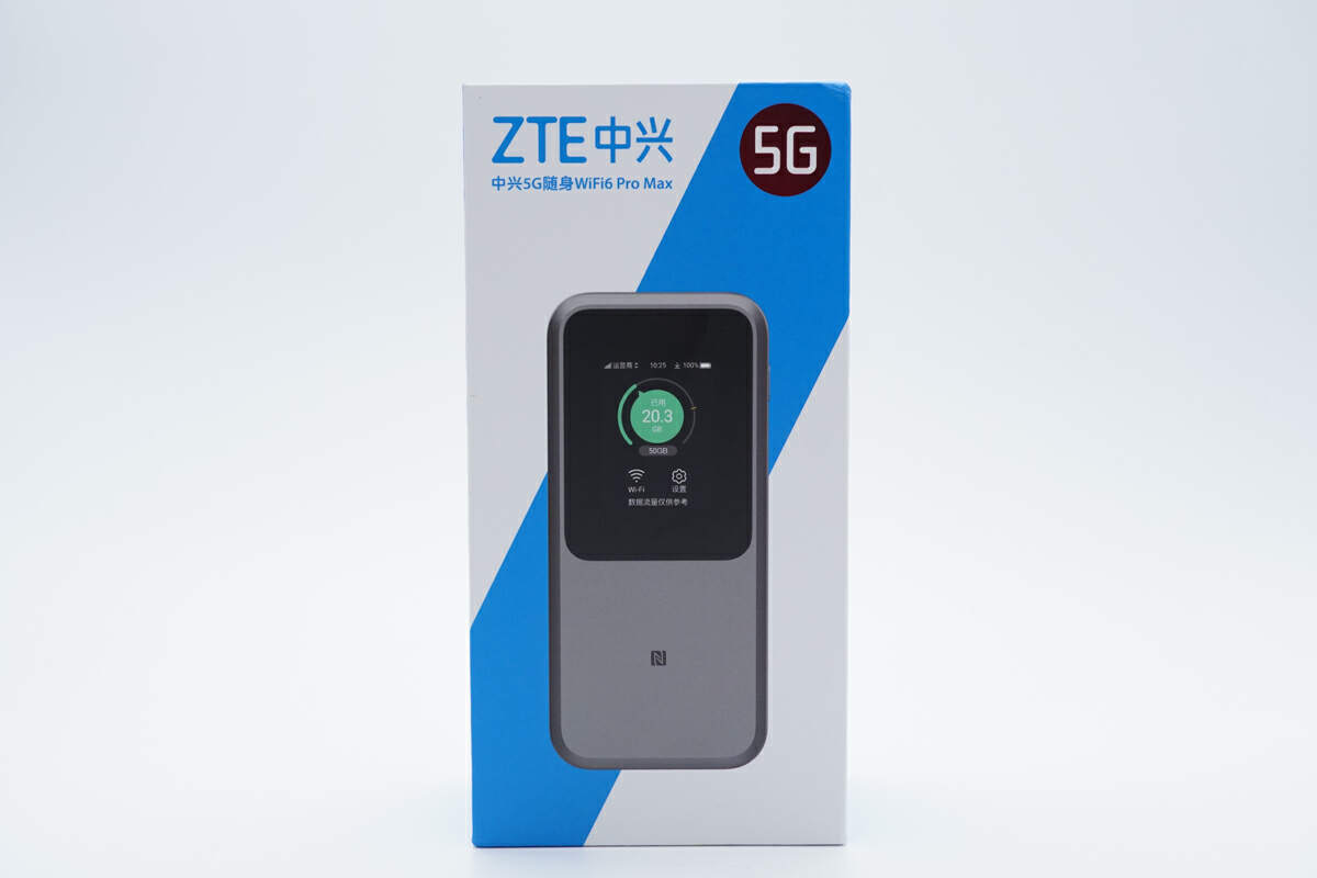 中兴5G随身WiFi6 Pro Max 移动路由评测：NFC一碰即连，5G信号随身行-中兴随身路由器