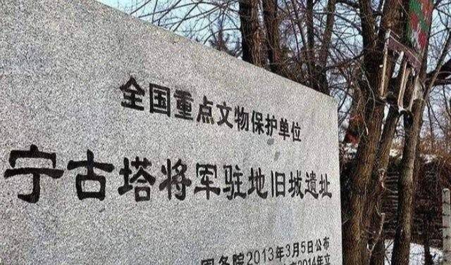 清朝犯人发配"宁古塔",那宁古塔在哪里呢?是什么样的地方呢?