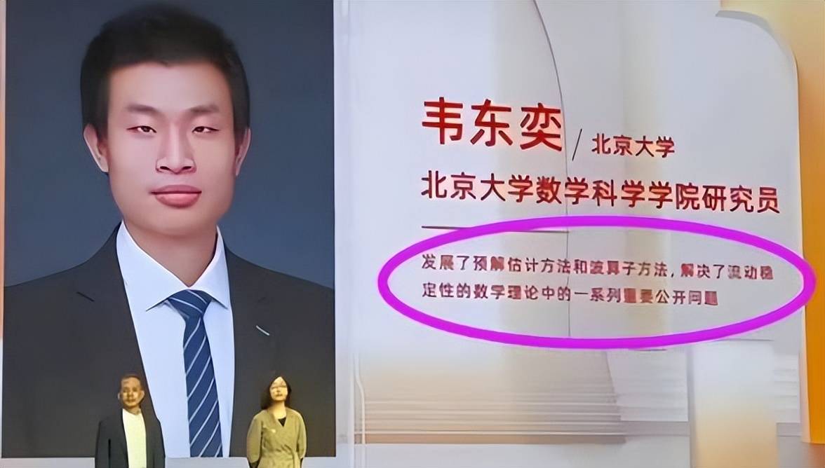 放暑假,韦神回山东老家!网友街头偶遇韦东奕,手里的东西太接地气!-韦神介绍视频
