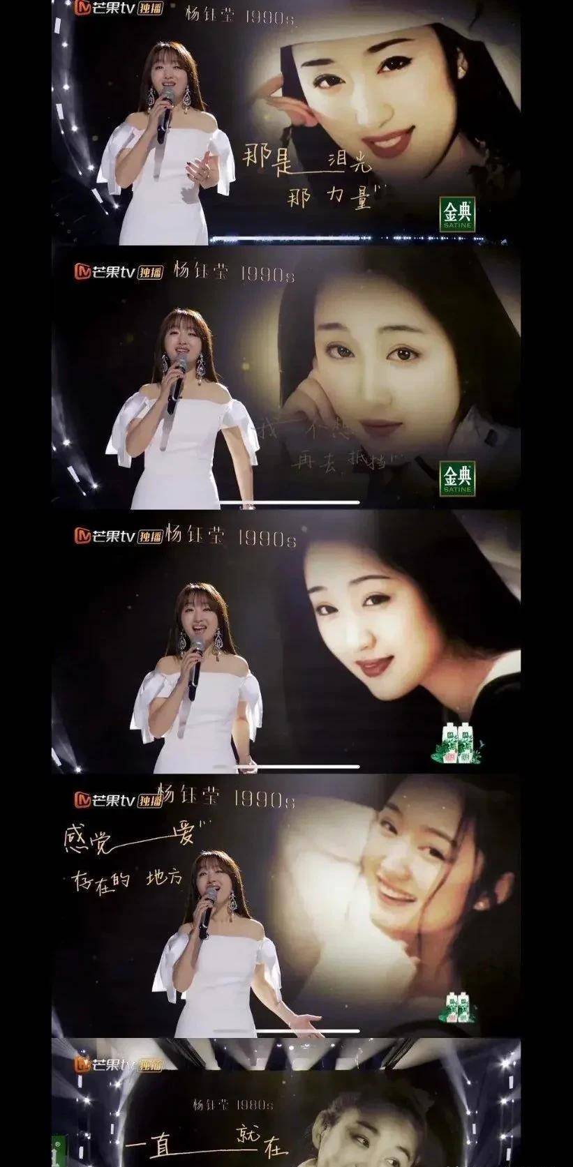 英皇那英组《逆光》:从姐姐们的慢歌里,品出她们独特的人生_胡静_小林