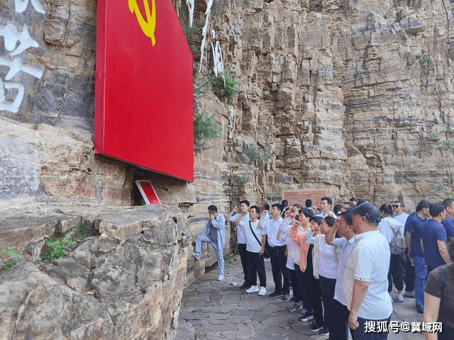 邯郸市永年区卫健局赴红旗渠重温入党誓词-永年区卫生局
