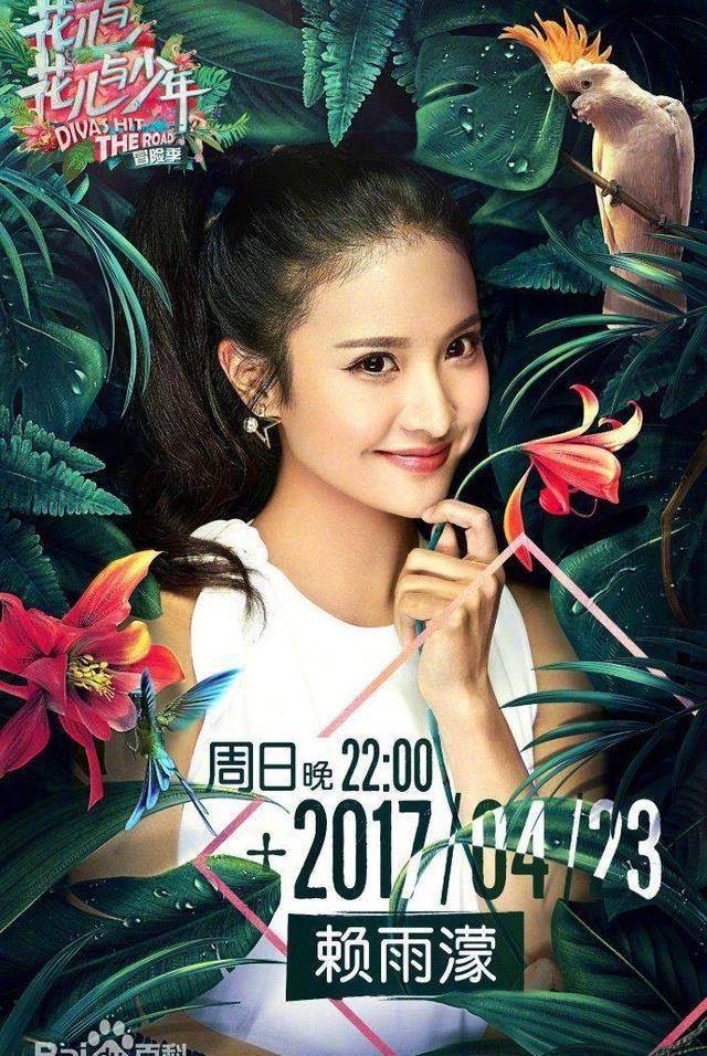 论井柏然和陈柏霖到底谁更适合当导游?_宋智孝_节目_方面