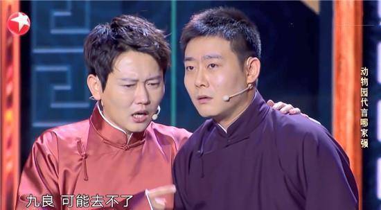 为孟鹤堂庆生,却拿栾云平开涮,烧饼不怕被师父郭德纲隔离14年?