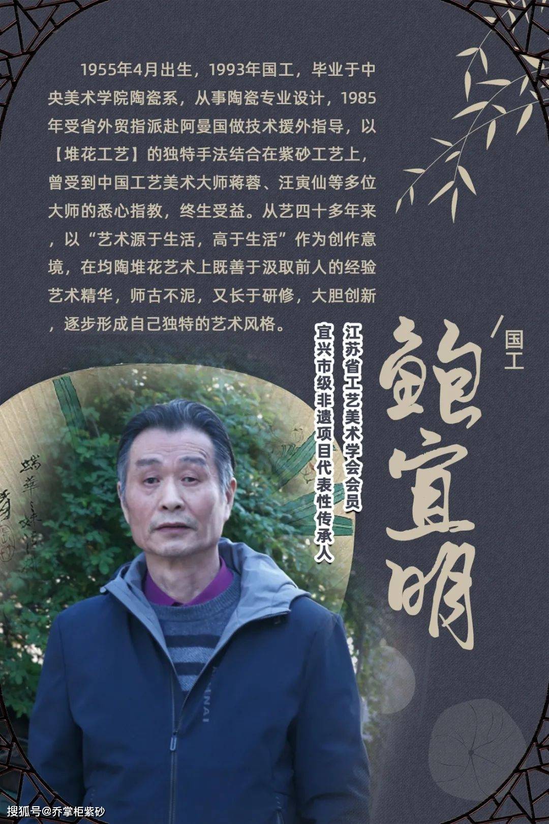 陶瓷_创作_传承