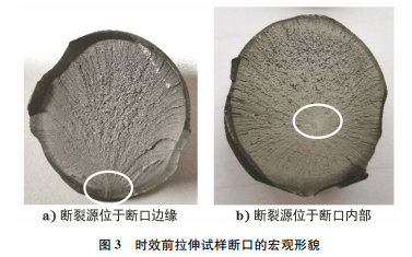 裂特征,剪切唇很少,断口上有明显的放射条纹,条纹收敛处为断裂源,断裂