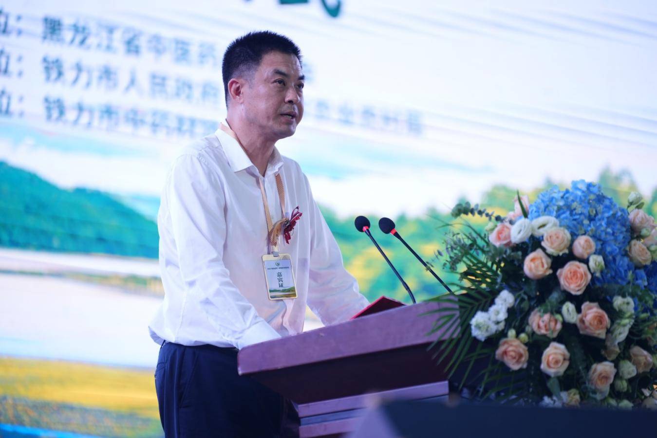 铁力市委书记陈岩在欢迎词中,诚邀各界朋友走进铁力,醉享"结庐在人境