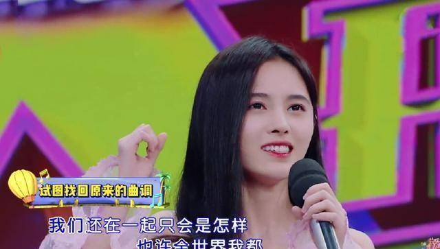 快乐大本营:鞠婧祎笑场认老乡,毛不易观察力获赞,网友:太棒了_节目