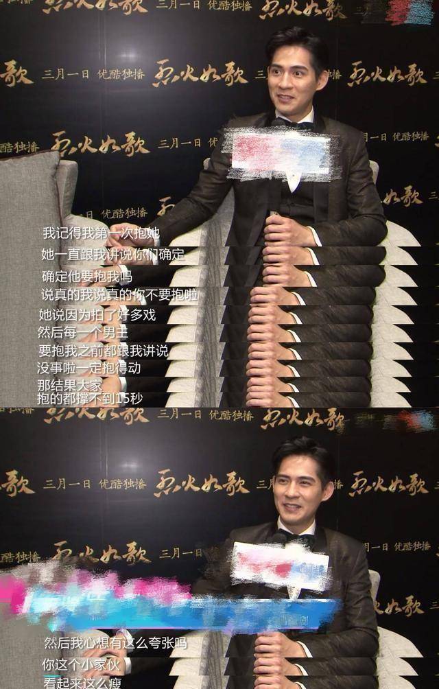 与迪丽热巴合作《烈火歌》的周渝民也在专访中调侃迪丽热巴的体重