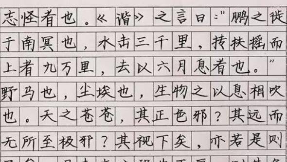 钱学森的96分试卷走红,字迹美观堪比印刷体,是学霸该有的样子_先生