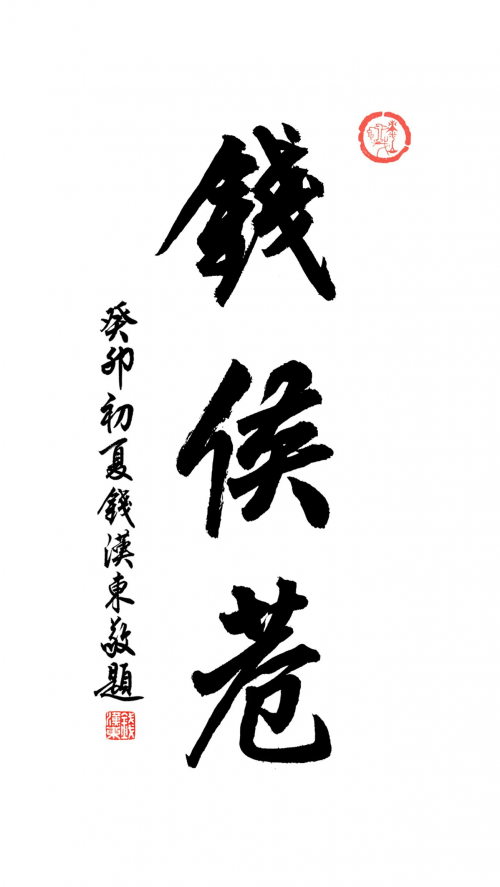 ۷硪Ǯ֮
