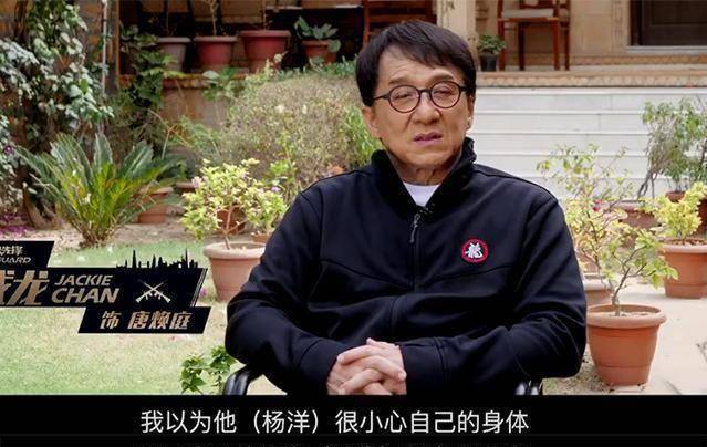 为了转型和成龙做搭档,这个流量小鲜肉从花样美男,变成方脸硬汉_杨洋