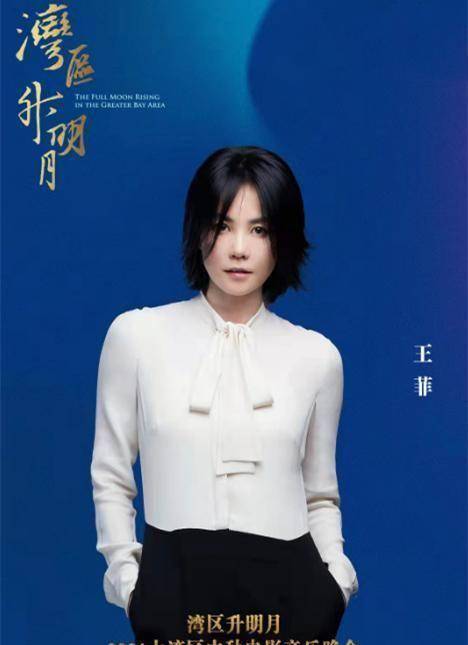 如今已经52岁的王菲,活得随性,和她年轻时一模一样.