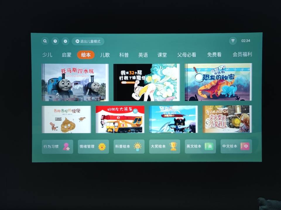 千元投影新标杆酷开P9实测:XLCD高亮引擎带来真亮度,好色彩!