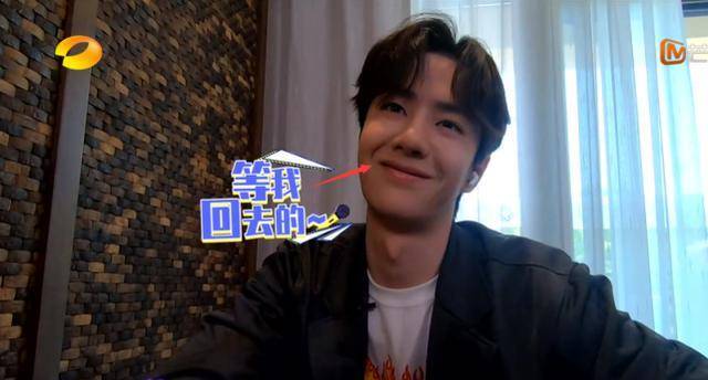 汪涵因兄弟不齐而失落,谁留意王一博的表情?