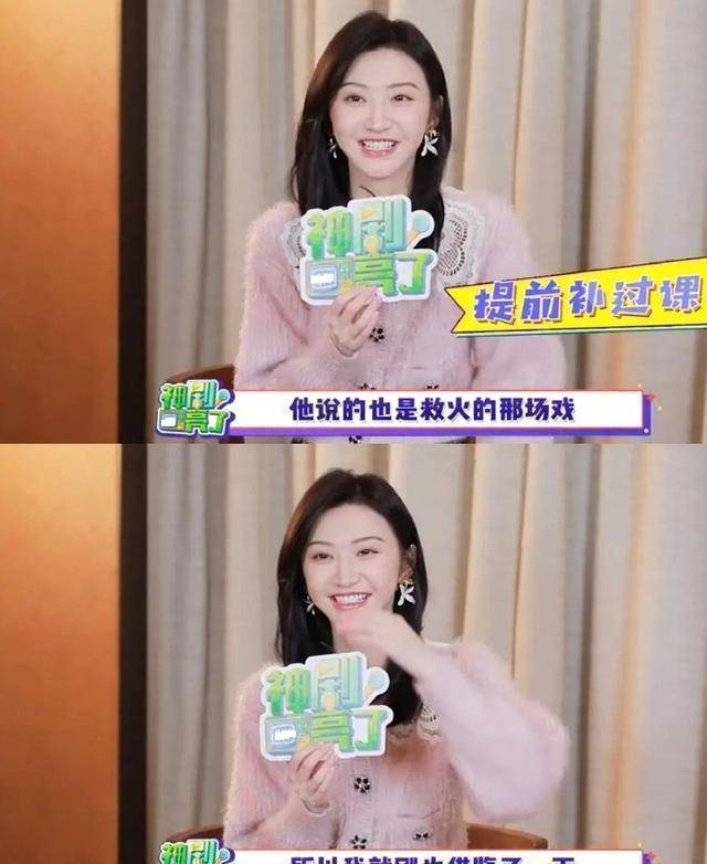 傻里傻气的时候,景甜在采访中直言那时候的张彬彬还挺可爱的