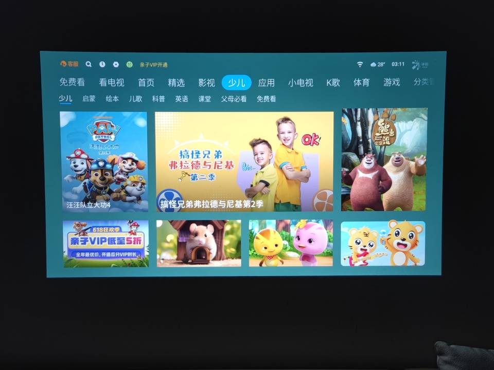 千元投影新标杆酷开P9实测:XLCD高亮引擎带来真亮度,好色彩!