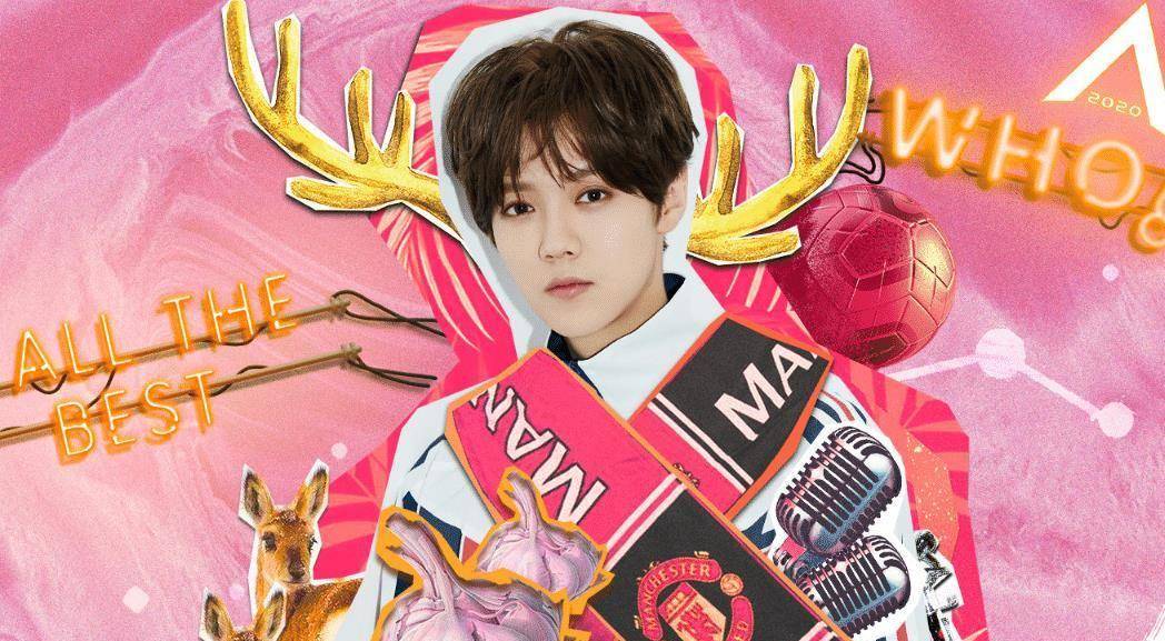 鹿晗官宣《创造营》,跑男立马也更博,看到官方用词粉丝内心复杂_观众