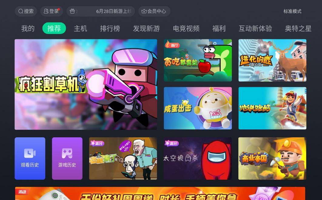 咪咕快游粉丝回馈，游戏手柄直接送-咪咕快游怎样连接手柄