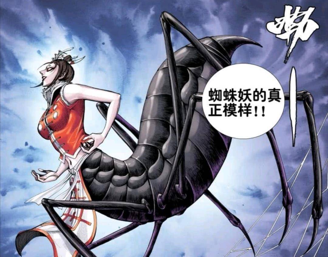 西行纪:蜘蛛妖击败两个重量级天神,但是她无法被列为大妖_南天王_释天