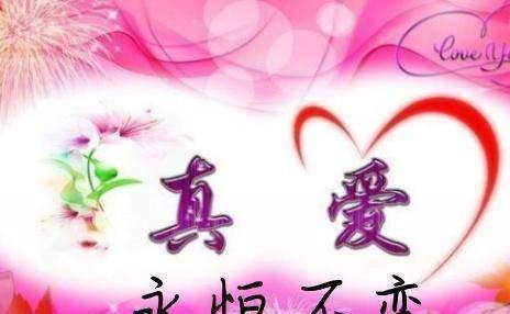 心里深爱着,便是一生一世的眷恋,爱你此情不渝,想你牵肠挂肚_真爱_是