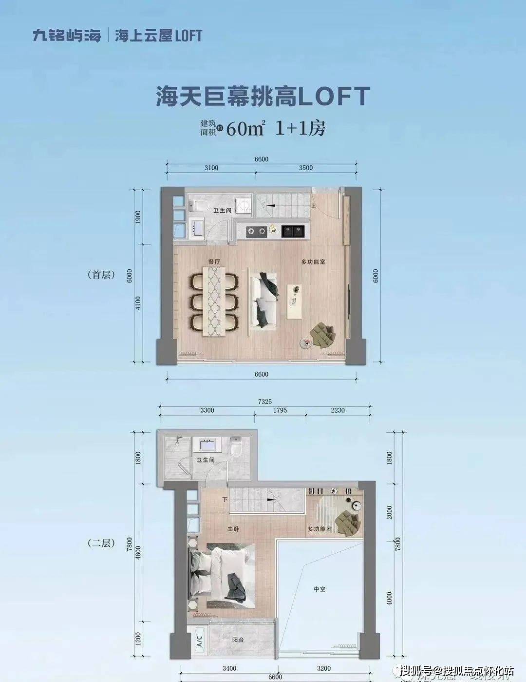 九铭屿海(惠州九铭屿海)首页网站丨巽寮九铭屿海楼盘详情_房价_户型