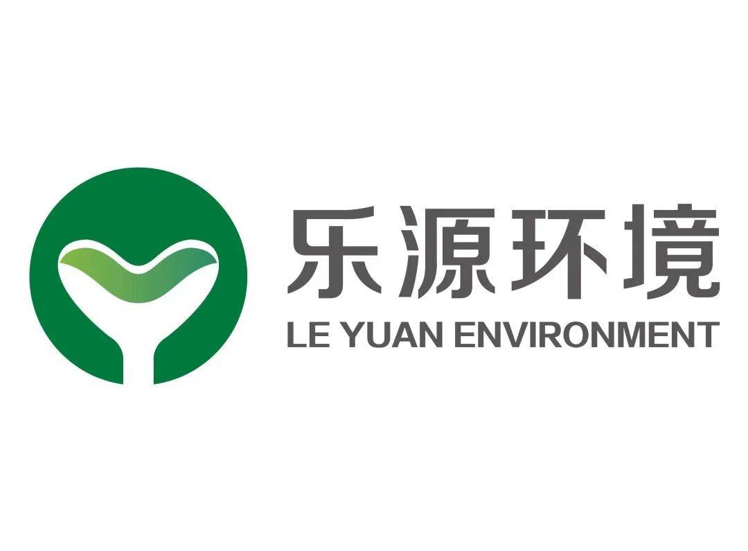 CIUME展商推荐|​深圳市乐源环境科技有限公司——以科学管理创效益，以优质服务求发展