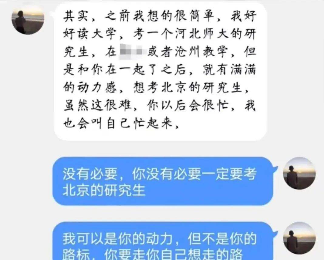 原创            庞众望与恋人对话视频曝光：学霸的爱情能有多甜？-2017庞众望
