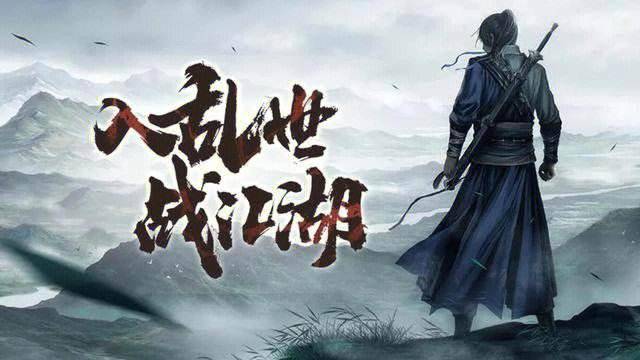 手游排行榜网游_游戏热度排行榜_手机网游排行榜-琵琶网(2)