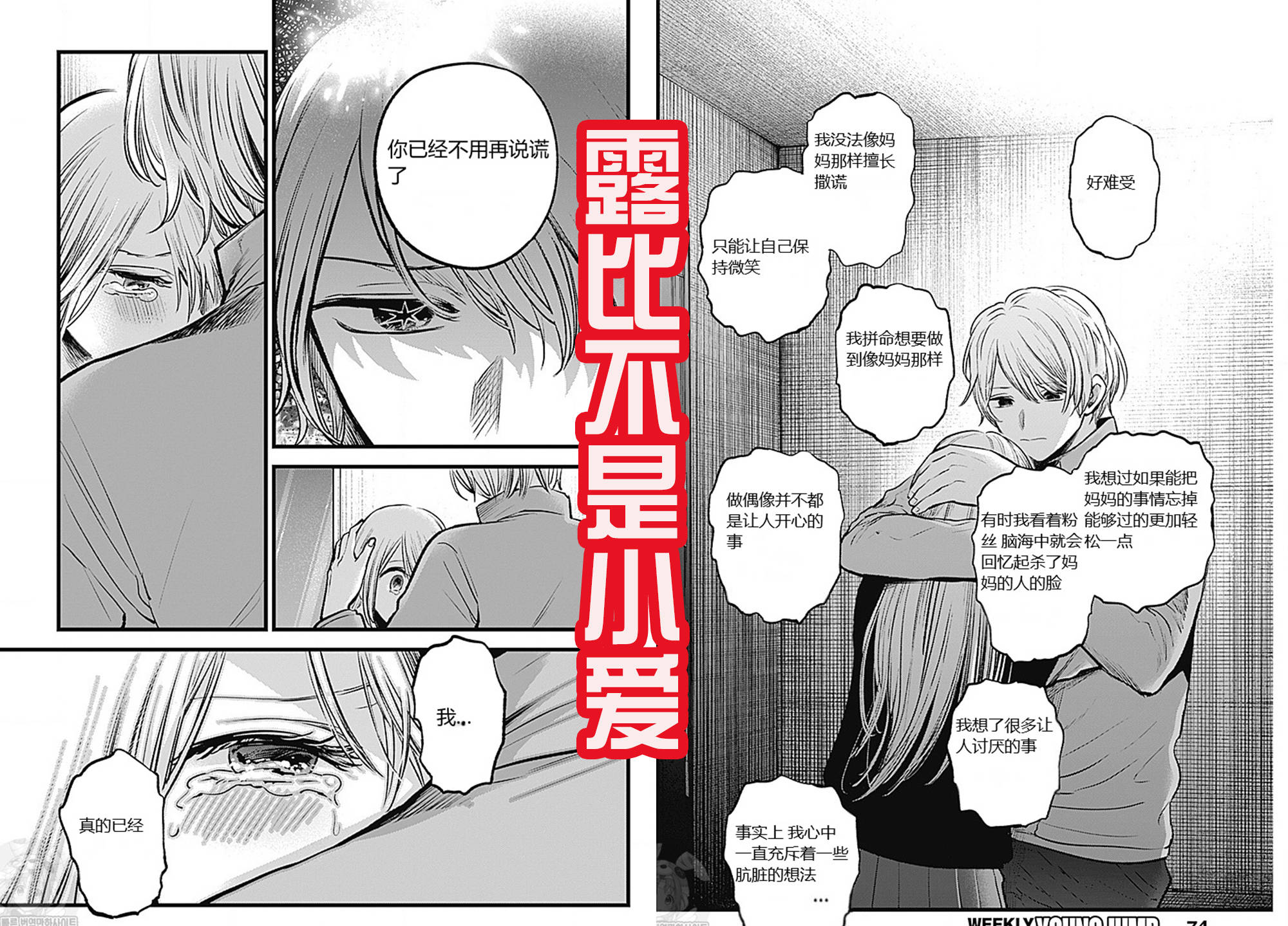 露比_阿库_医生