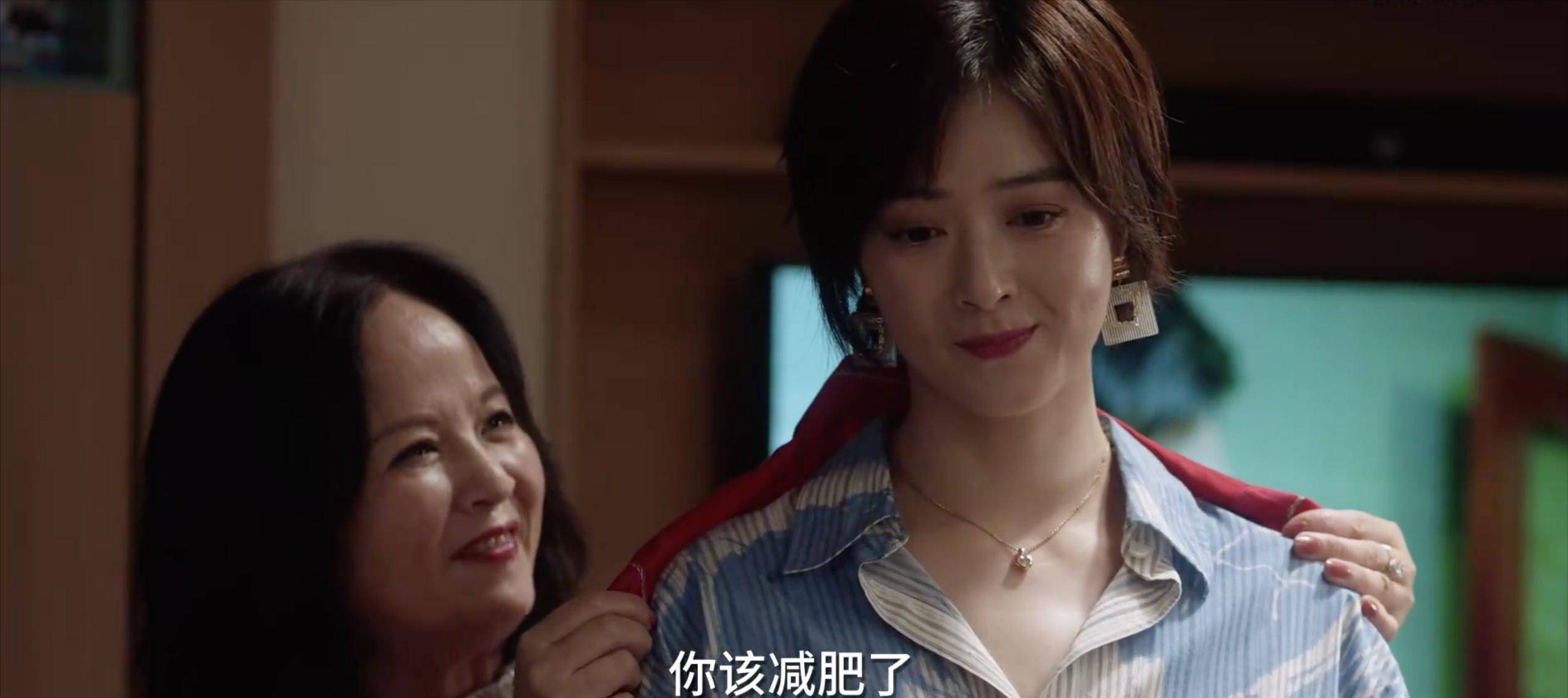 不要再吐槽《小舍得》蒋欣的穿搭,适合她的身材,也符合剧中人设_田雨