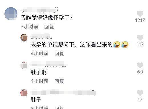 张馨予晒照,腹部肉嘟嘟被疑孕中期,引热议后无奈回应:继续减肥_夫妻俩