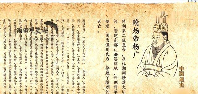 世家最后的倔强:山东世家隋唐沉浮录_杨坚_李唐_宇文家