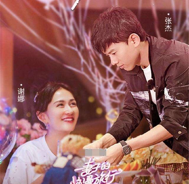 张杰首次发长文力挺谢娜:我最心疼她,回应谢娜被黑的众多内幕_质疑