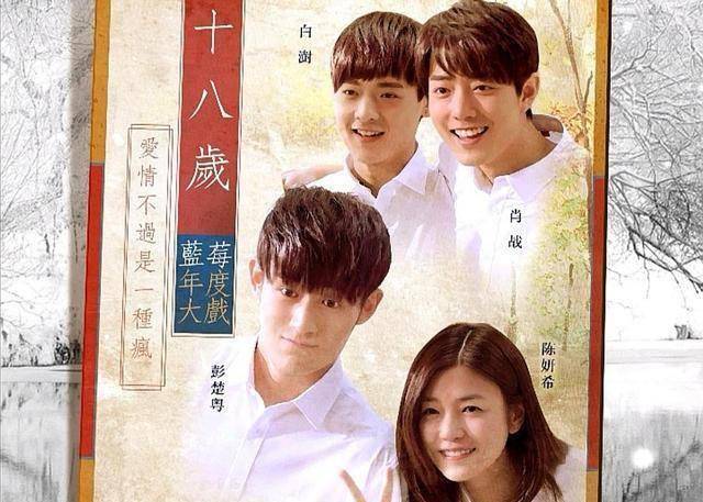 《琉璃》腾蛇选择了和肖战不同的方向,却殊途同归_白澍_帝君_柏麟