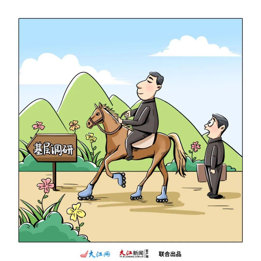 主题教育检视问题"画像",请党员干部自查!_关键词_方面_意识