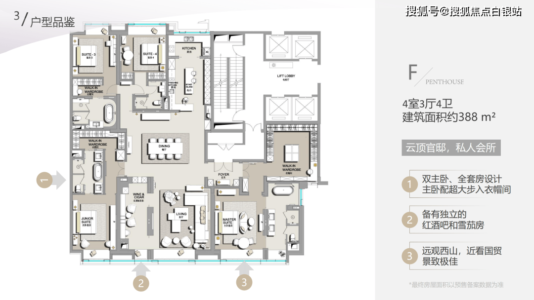 号)首页网站丨东直门8号-楼盘详情-价格-面积最新房源_东城区_户型