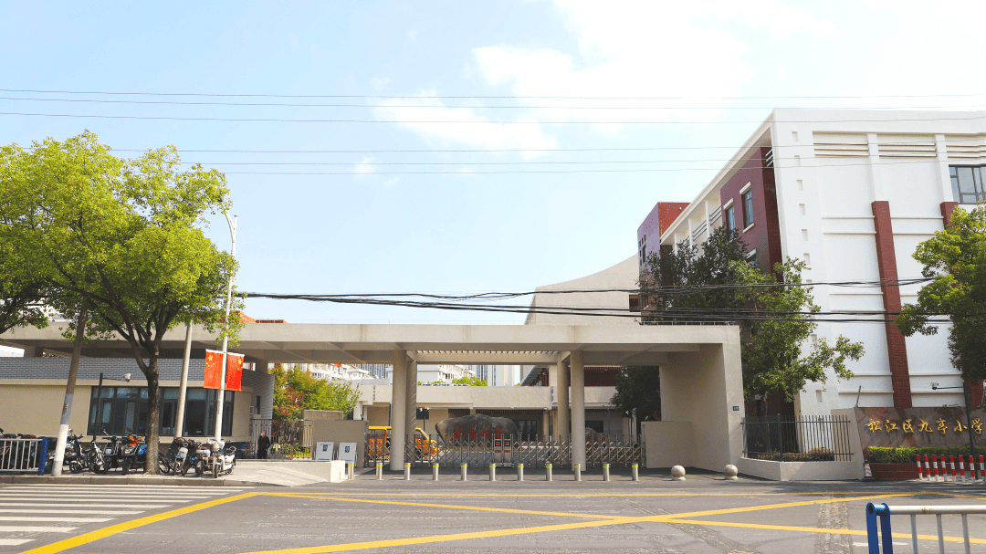 上海戏剧学院附属实验学校,松江区教育局,上海戏剧学院,松江区车墩镇