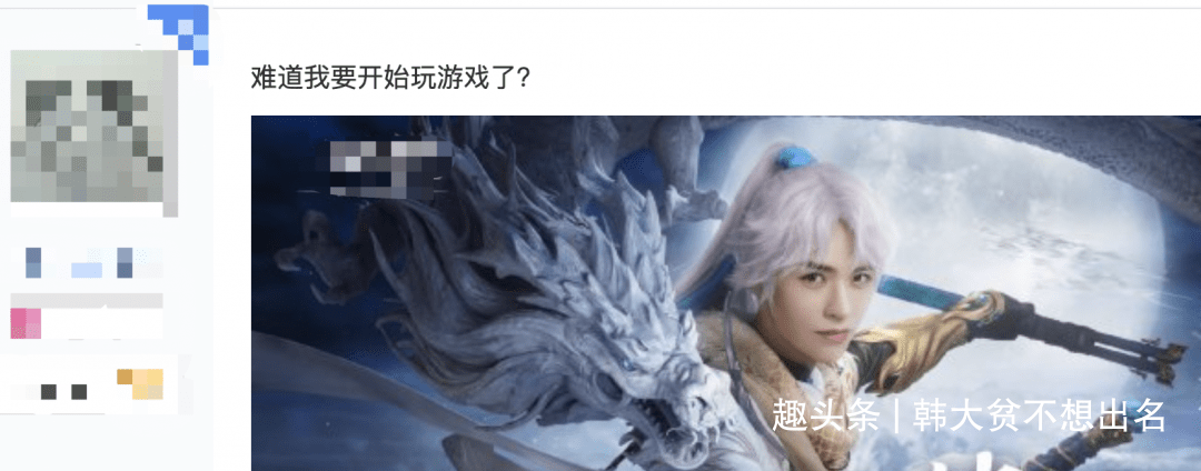 龚俊新代言白发好惊艳!却被嘲服装廉价,像"巴啦啦小魔仙"?