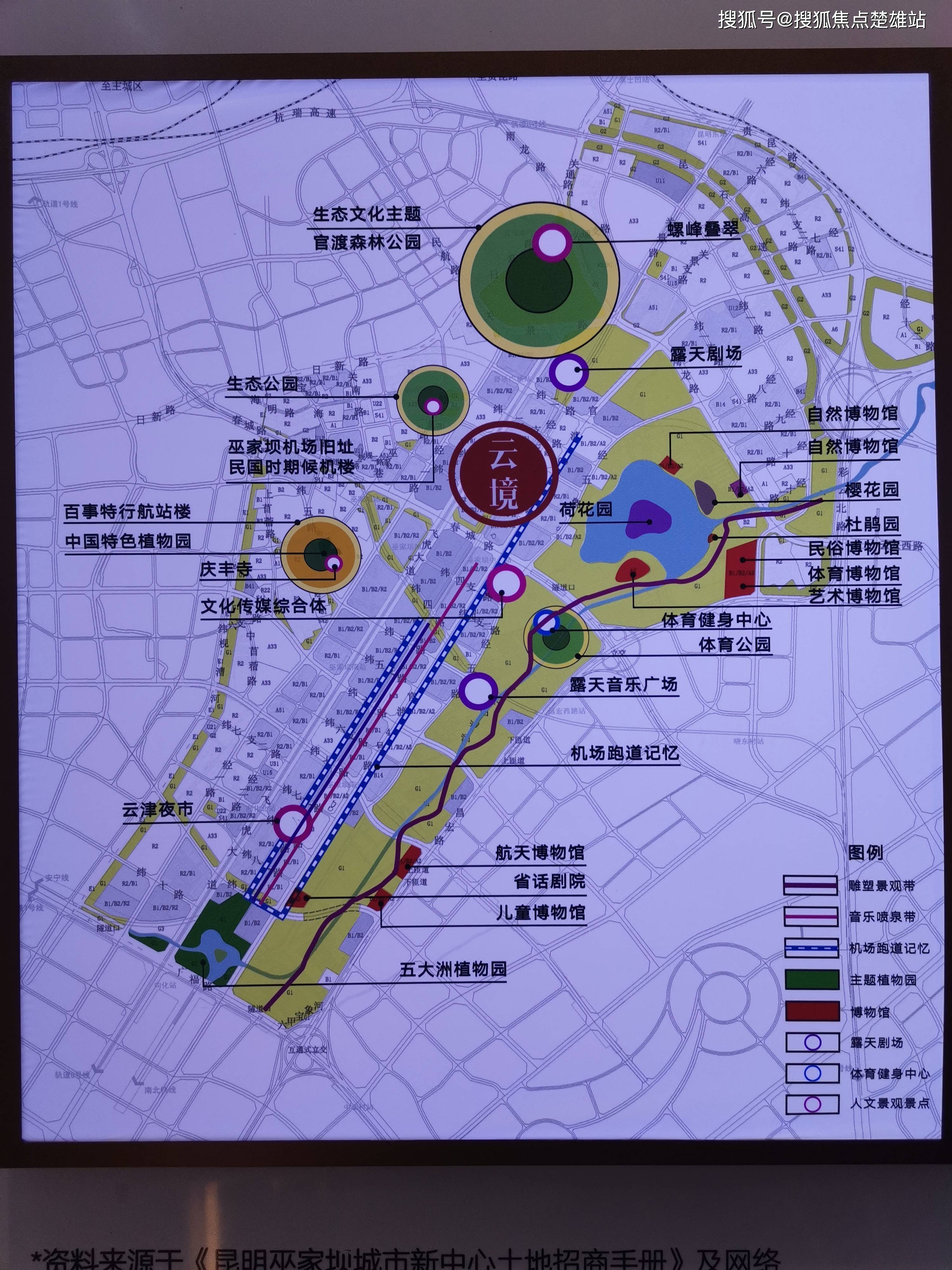 昆明巫家坝机场地图图片