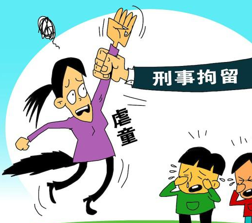 最多的喝了半瓶 疑似虐童_家长_调查_院方