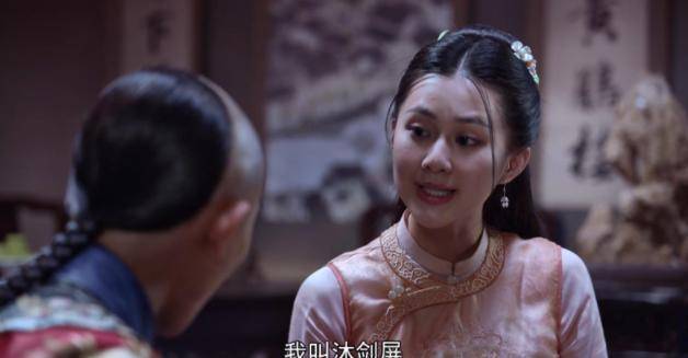 张一山版《鹿鼎记》跌破2.