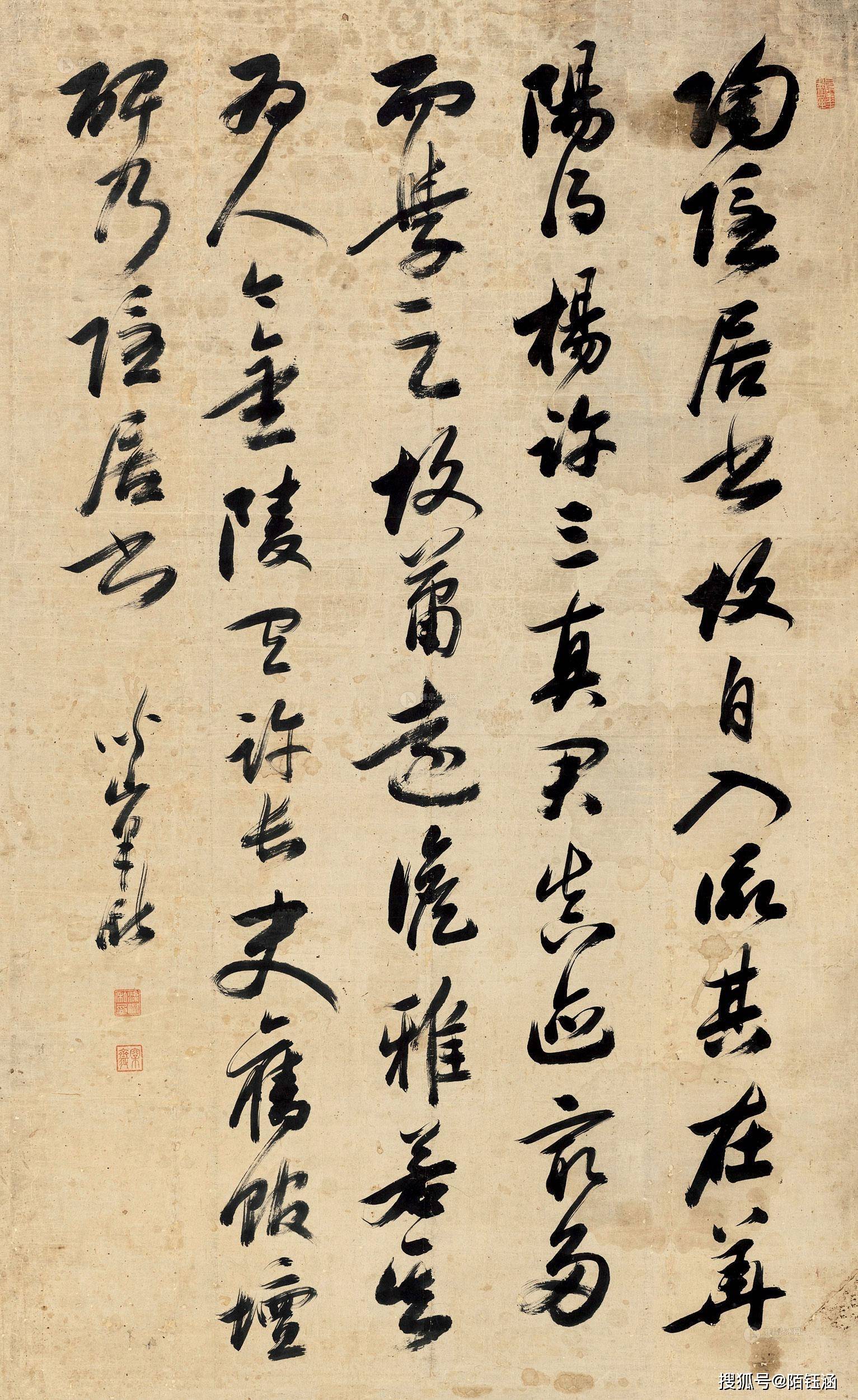 山中宰相:陶弘景的传奇一生_发展_科学_中国